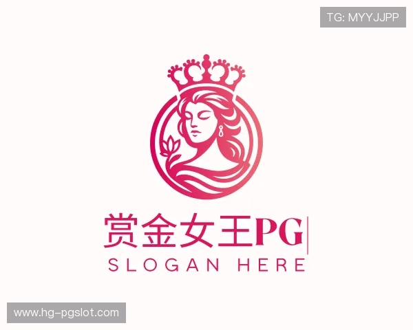 认识赏金女王PG